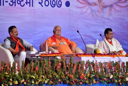 prayagraj news : गंगा समग्र कार्यक्रम में हिस्सा लेते मोहन भागवत।