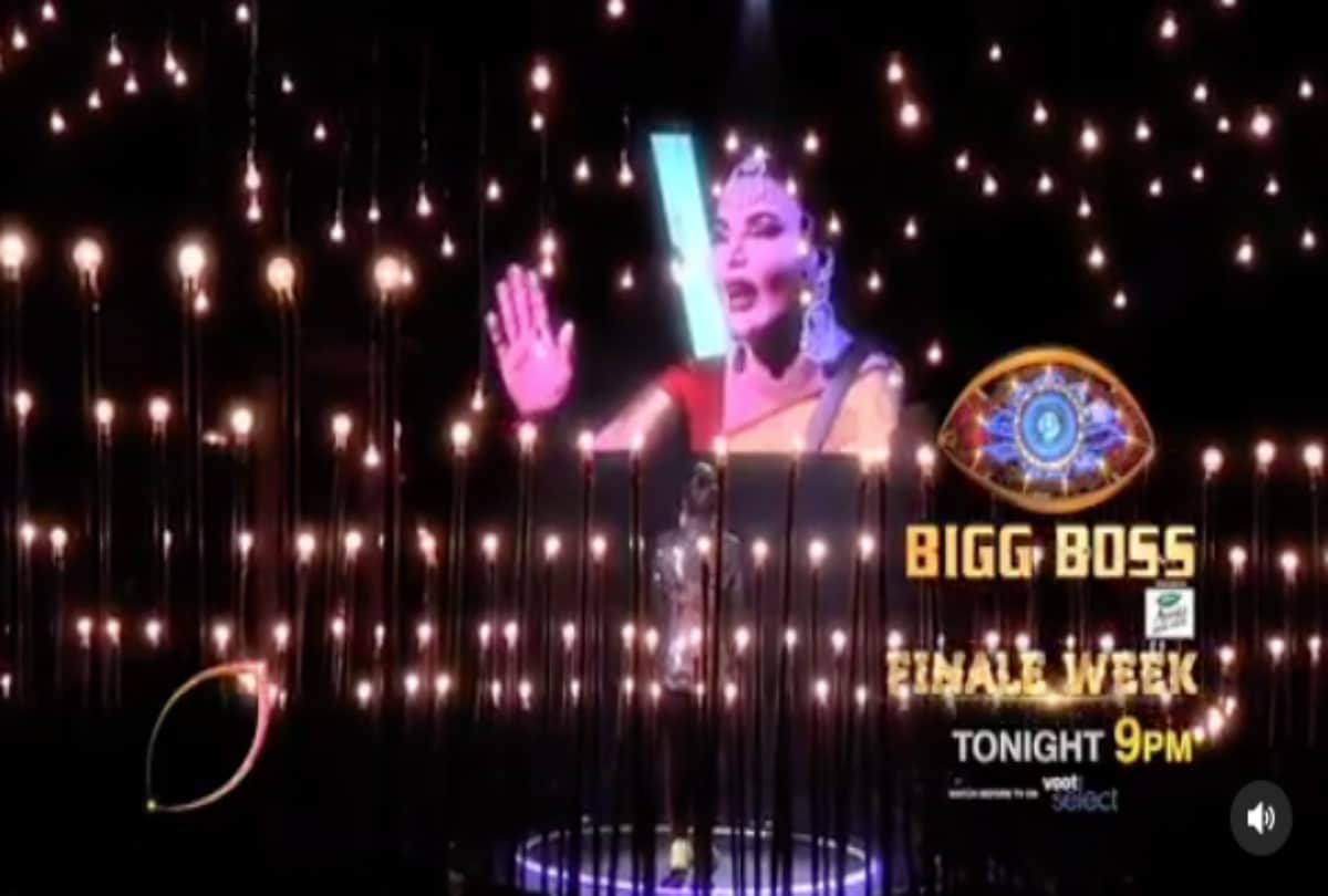 Bigg Boss dedicates season 14 to Rakhi Sawant; says 'The show will be known because of you'