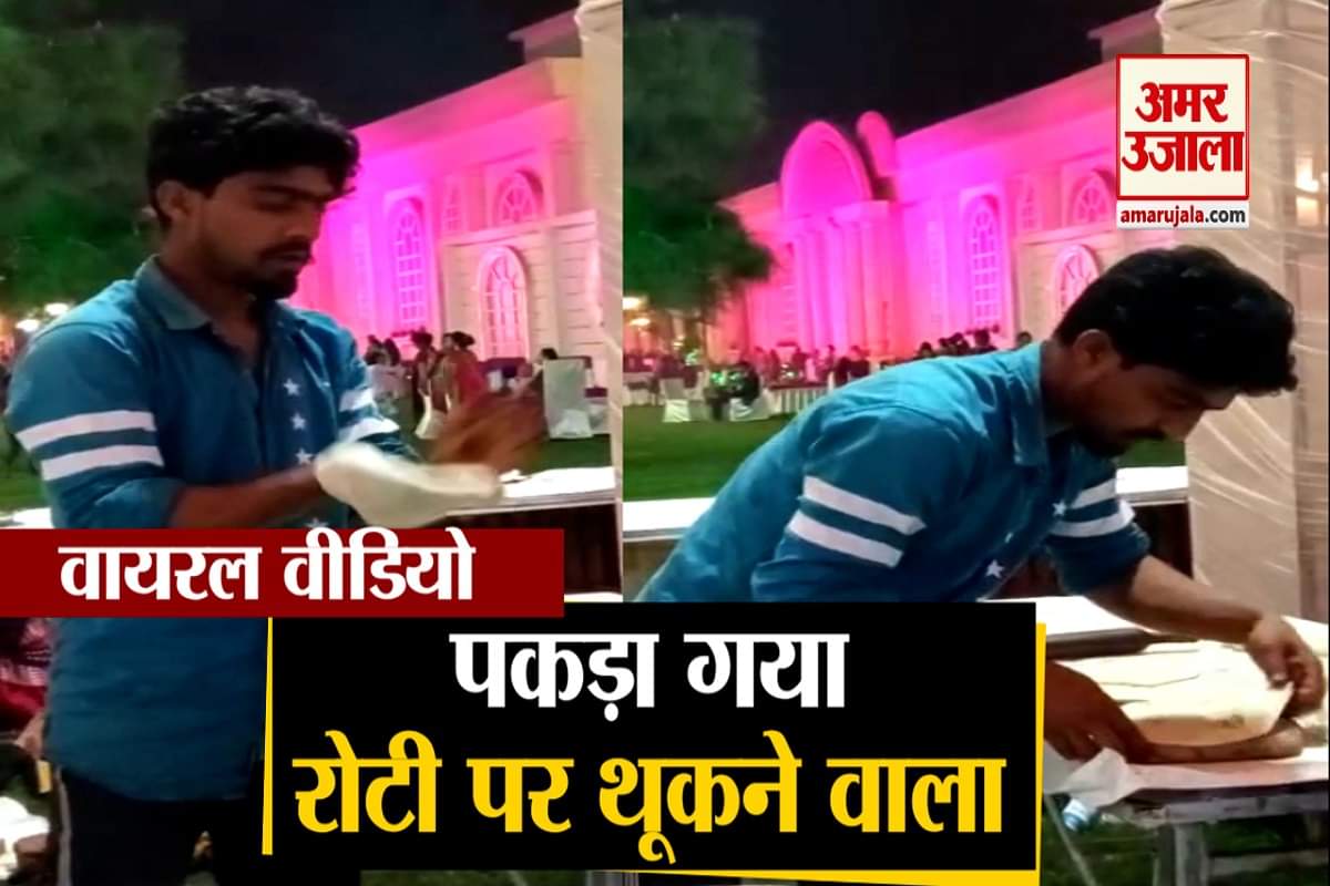 वायरल वीडियो