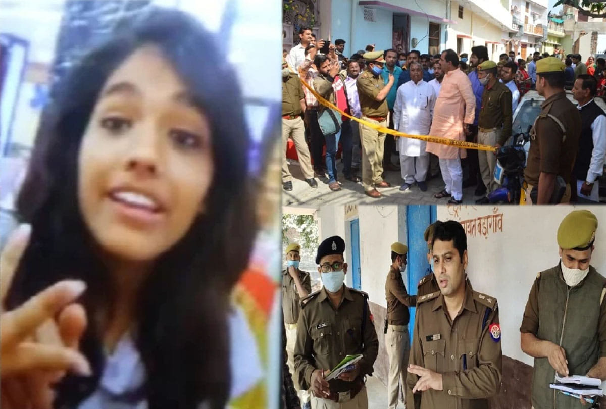 jhansi murder case news, news update