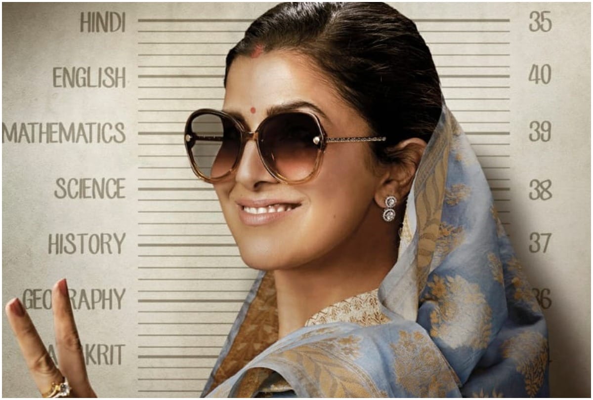 Abhishek Bachchan, Yami Gautam, Nimrat Kaur to star in upcoming social comedy Dasvi