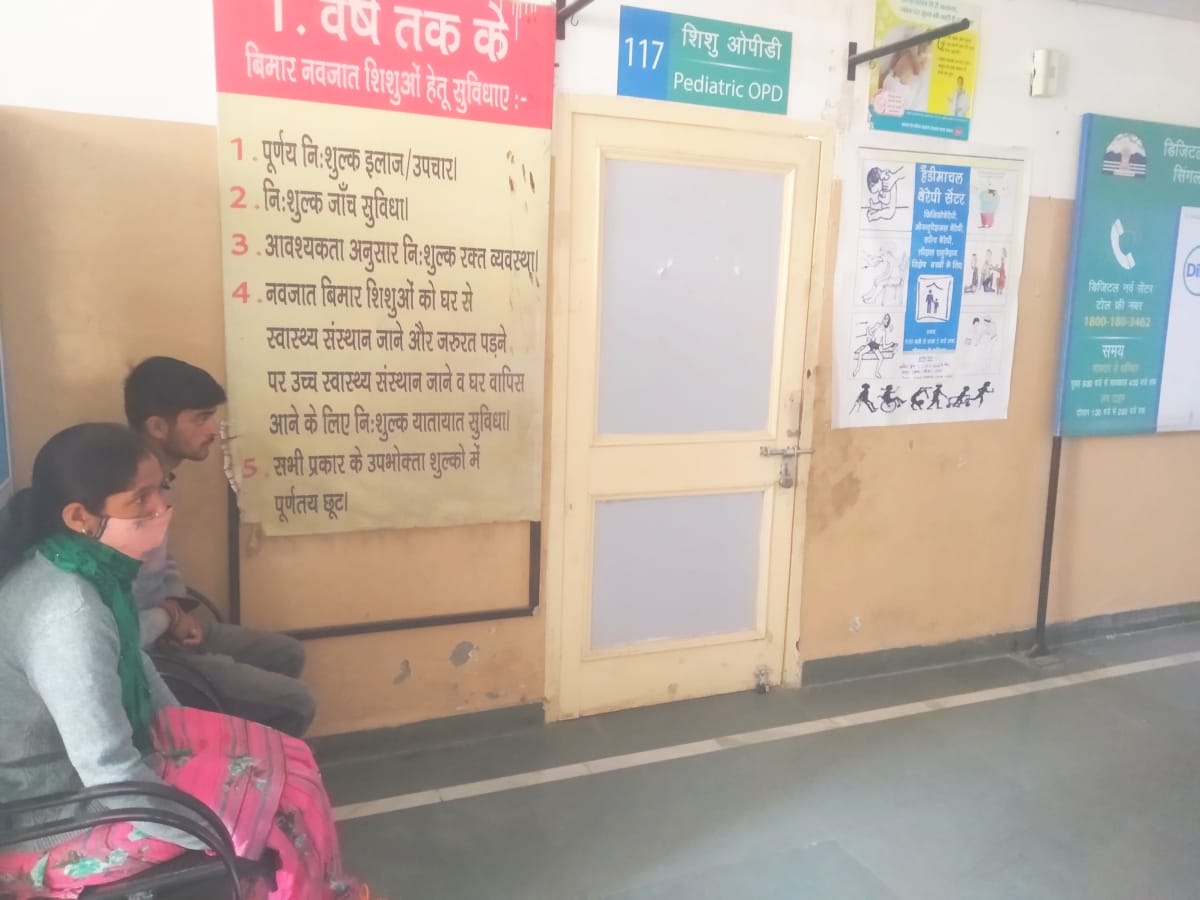 children specialist doctor is not n kullu hospital
