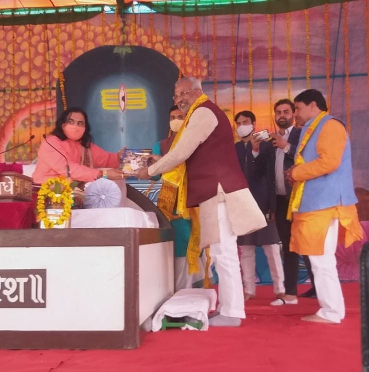 bhagvat katha learn us many things