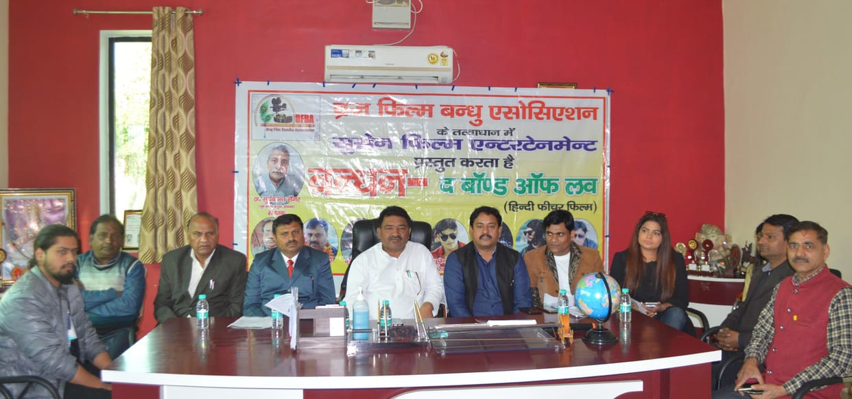 Hathras: Local talent will be given opportunity to work in films: Bhupendra Singh