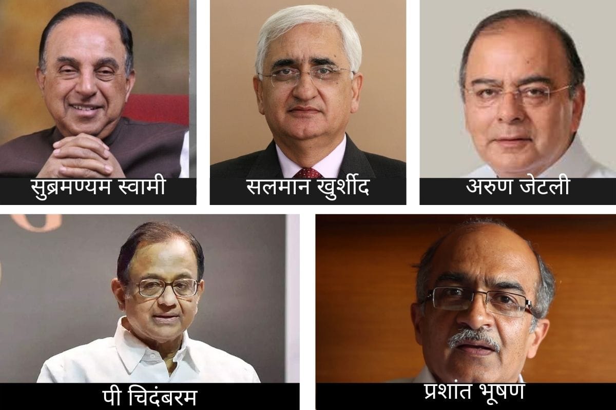 CLAT 2021 Entrance Exam Politician who became a politician after studying law