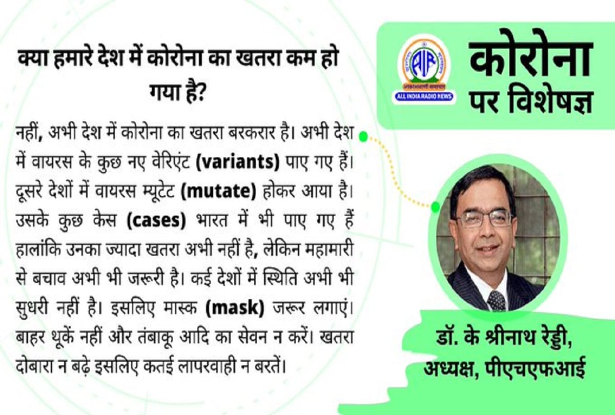 Coronavirus in India covid 19 vaccination coronavirus question answer