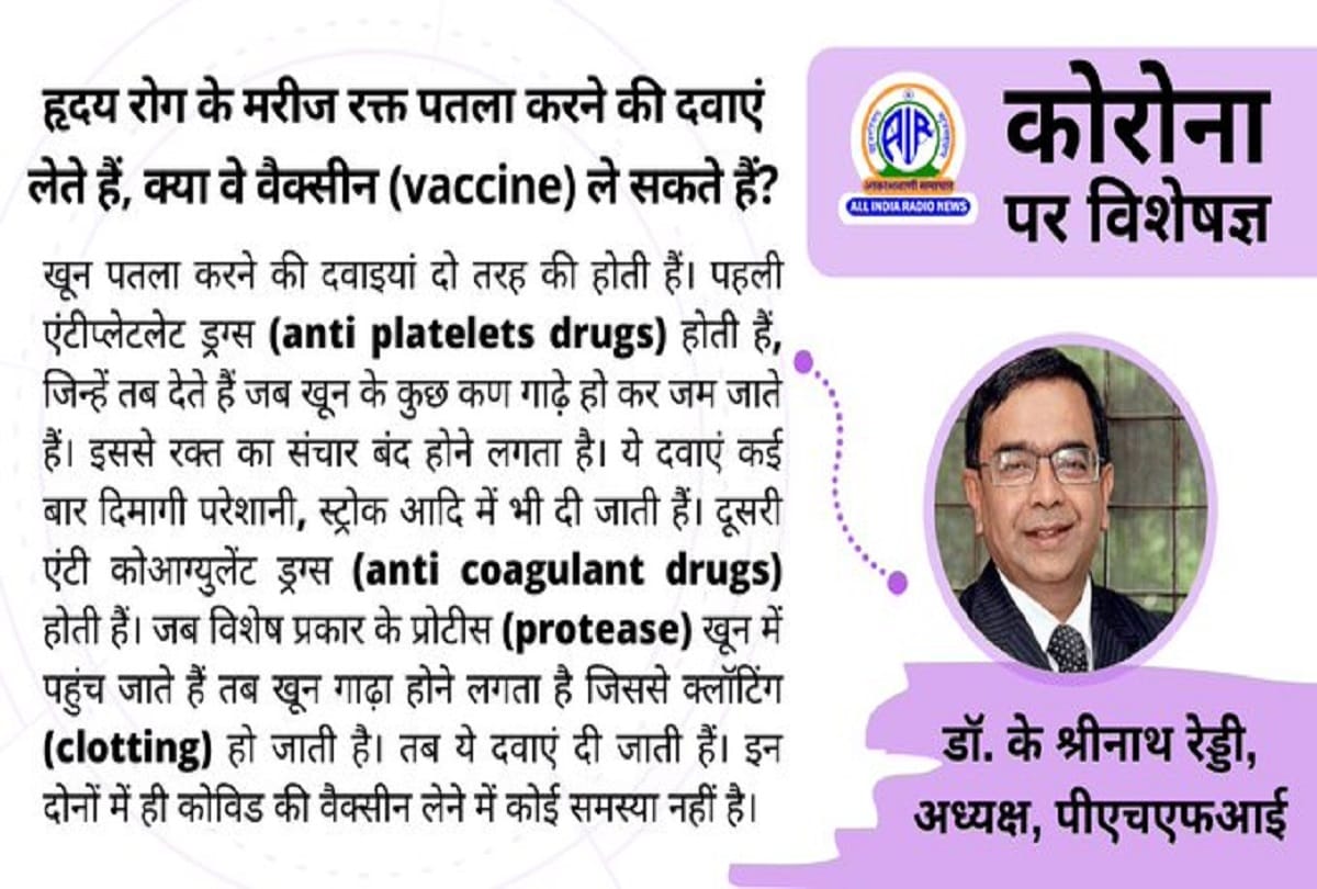 Coronavirus in India covid 19 vaccination coronavirus question answer