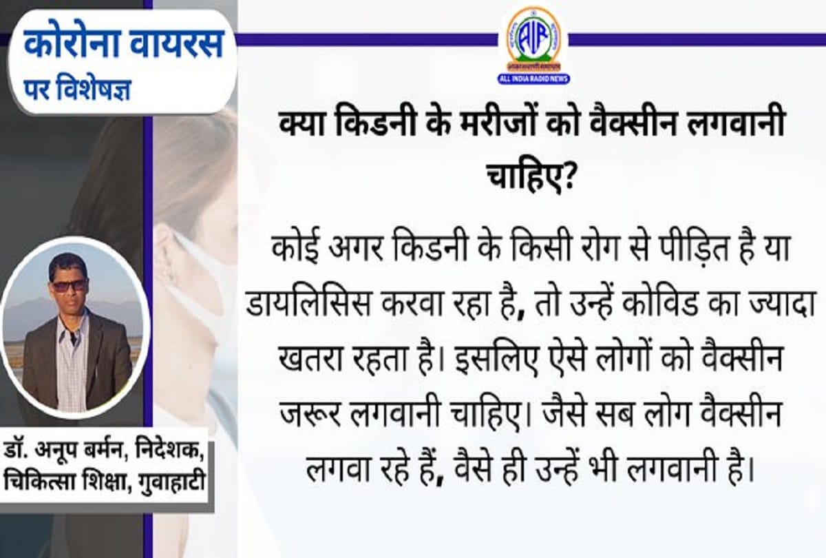 Coronavirus in India covid 19 mask side effects coronavirus vaccination update