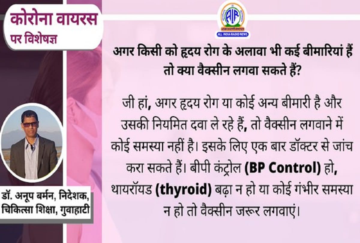 Coronavirus in India covid 19 mask side effects coronavirus vaccination update