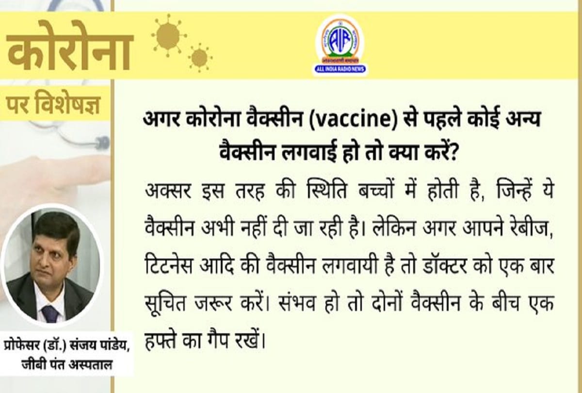 Coronavirus in India covid 19 vaccination update coronavirus question answer