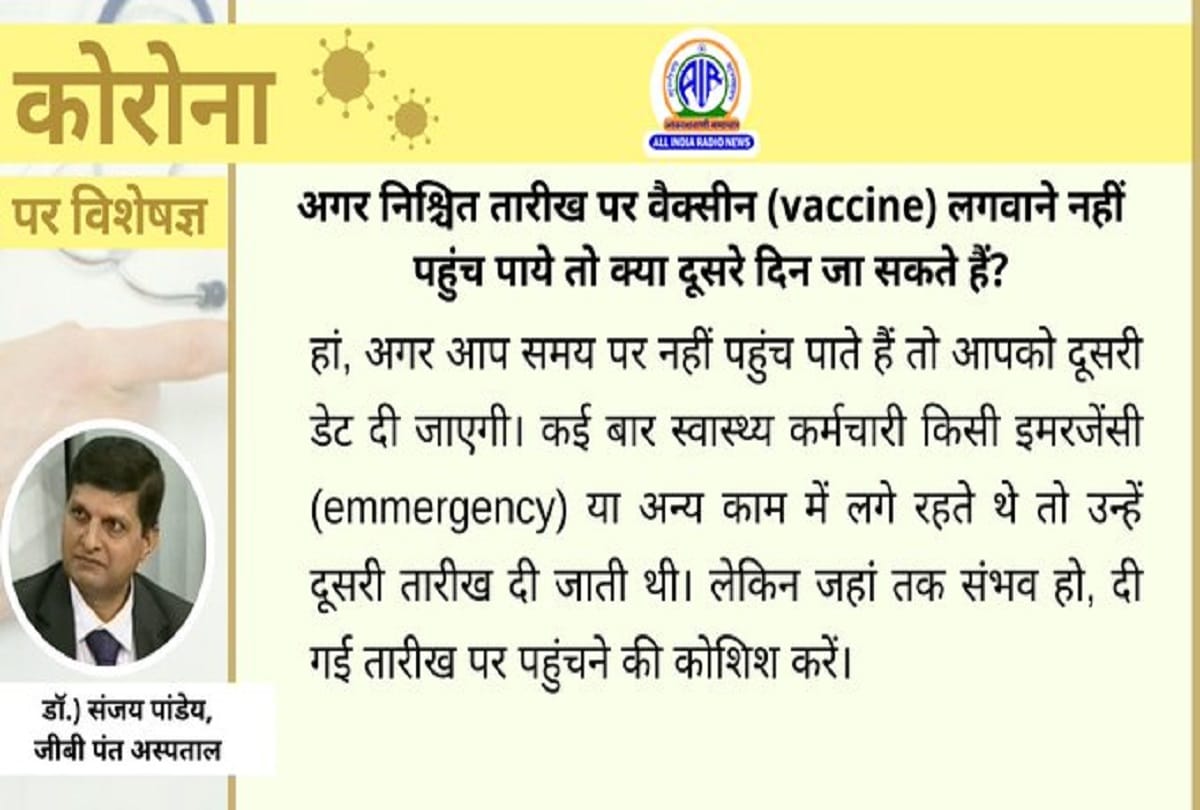 Coronavirus in India covid 19 vaccination update coronavirus question answer