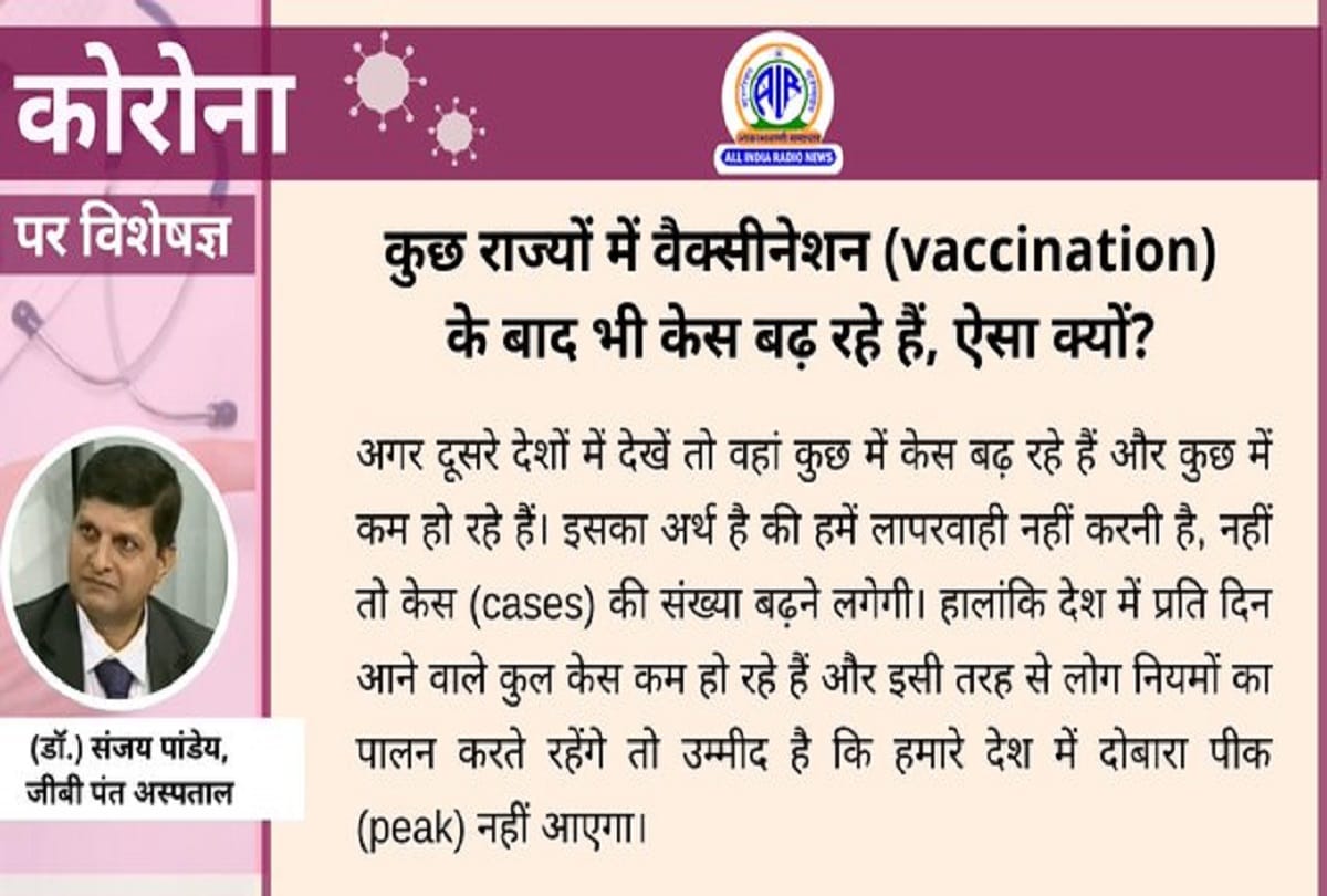Coronavirus in India covid 19 vaccination update coronavirus question answer