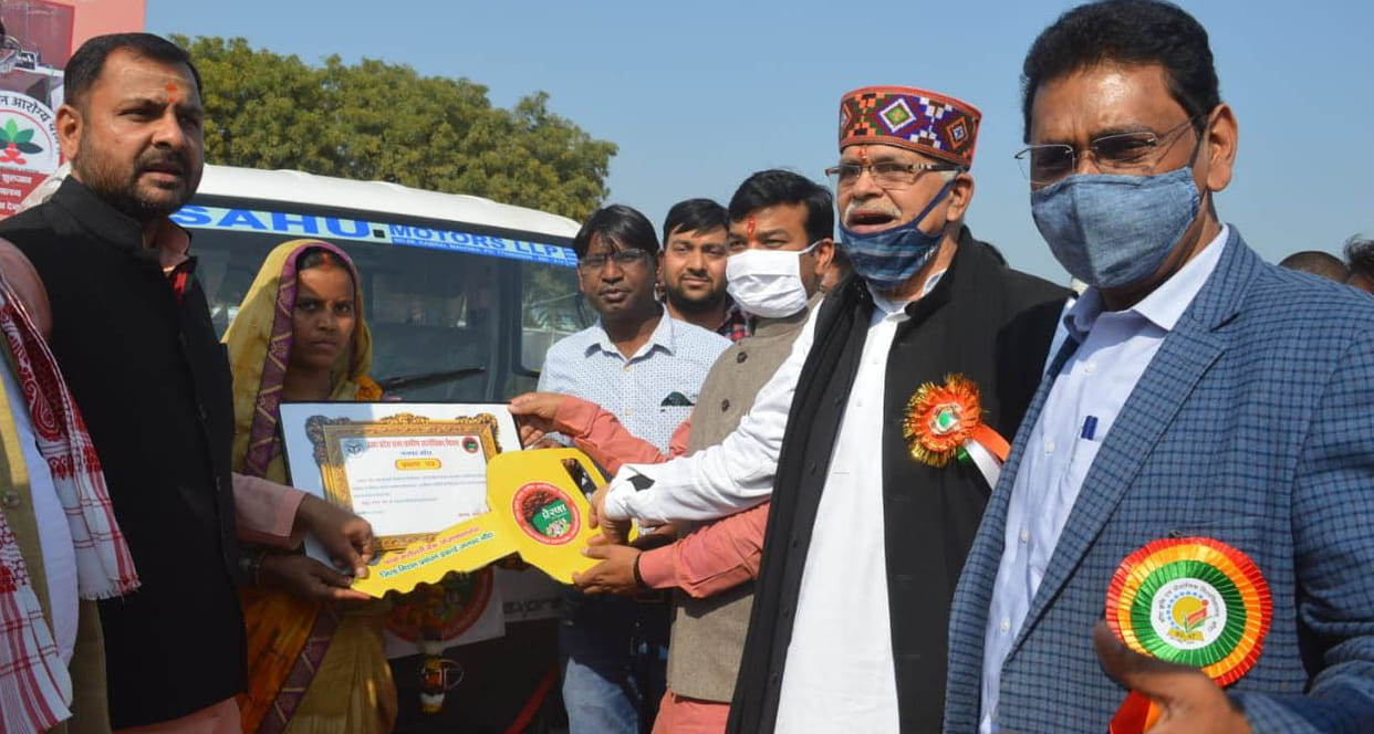 former,mla,bazar,science,university