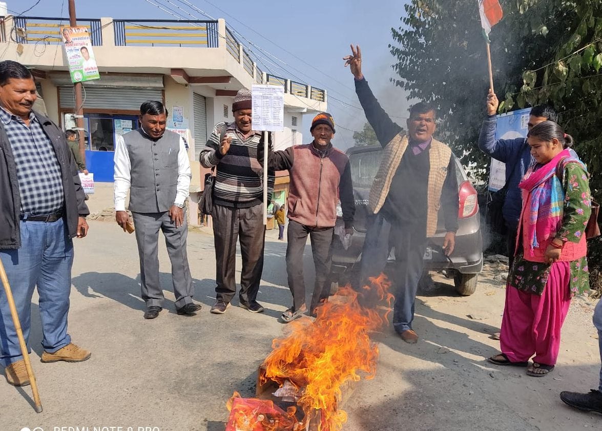 Congress burnt effigy in Barakot against inflation