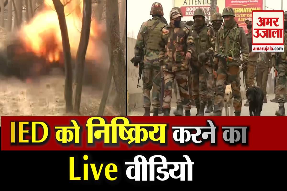 श्रीनगर रेलवे स्टेशन के पास आईईडी