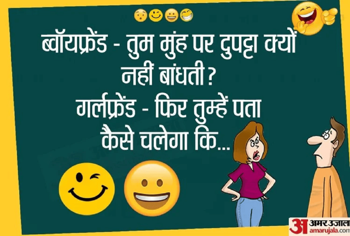 Jokes Boyfriend Girlfriend Jokes Love Jokes Relationship Jokes Viral Jokes Funny Jokes