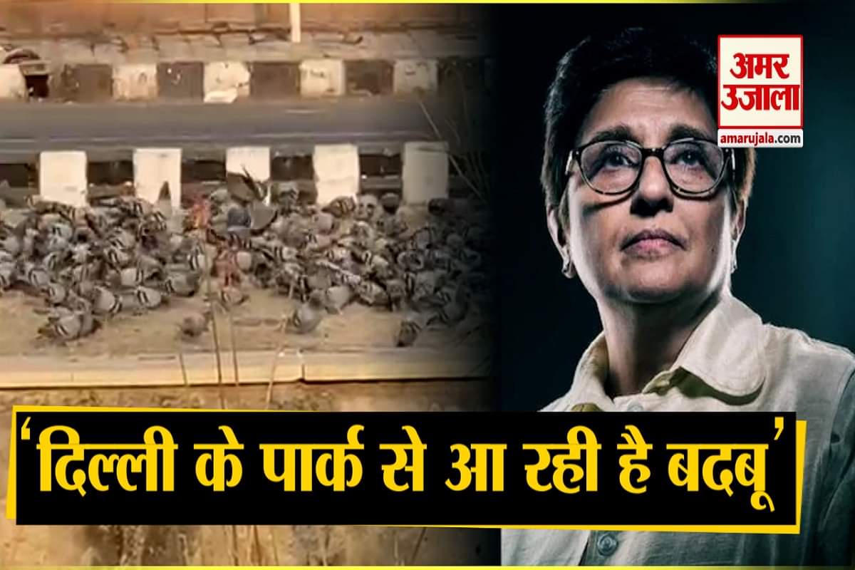 किरण बेदी