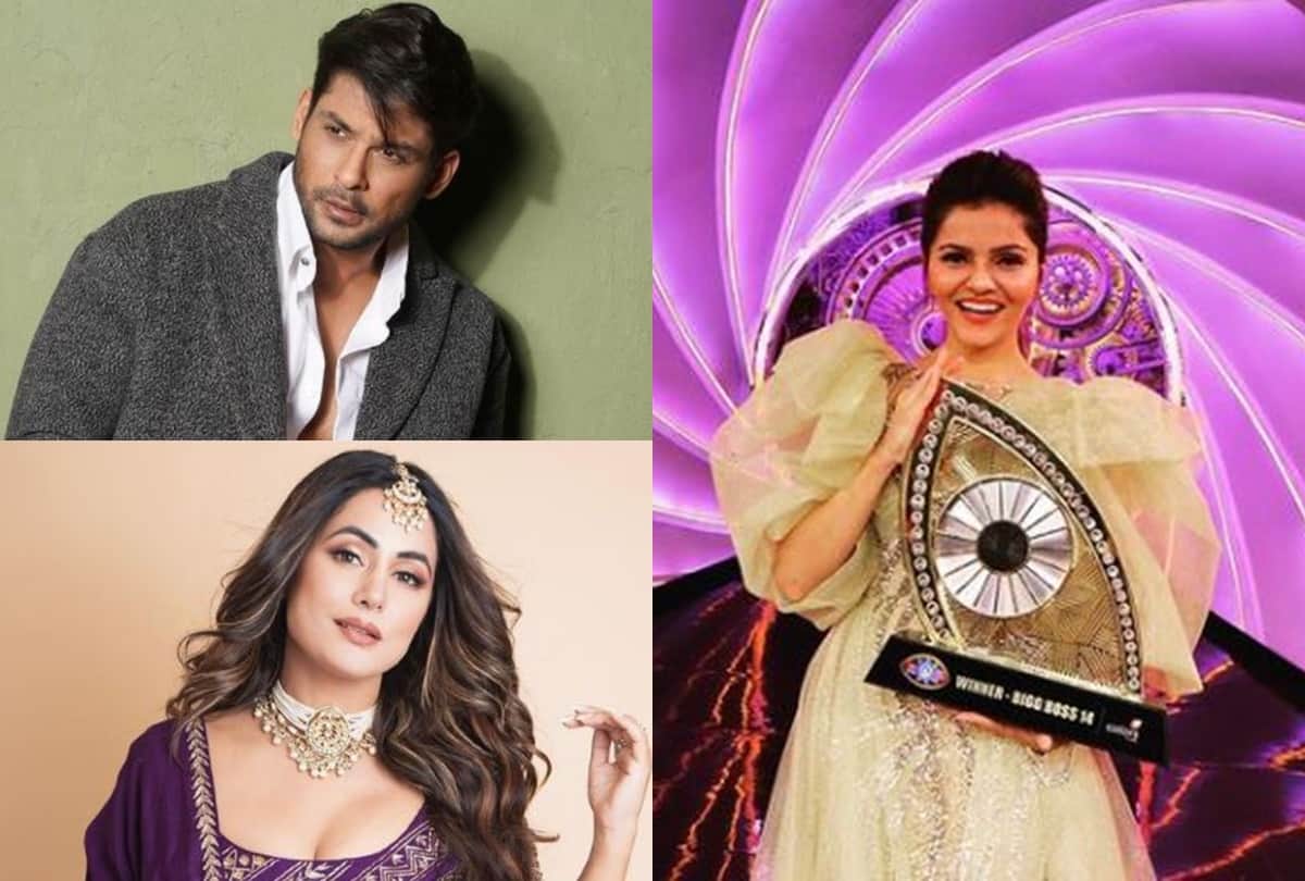 Rubina Dilaik won Bigg Boss 14 trophy Sidharth Shukla and Hina Khan gave this reaction