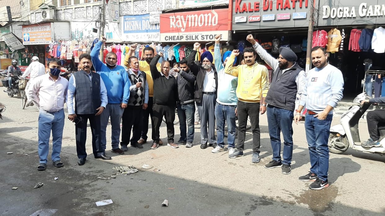 Protest against traders of central government in Pathankot