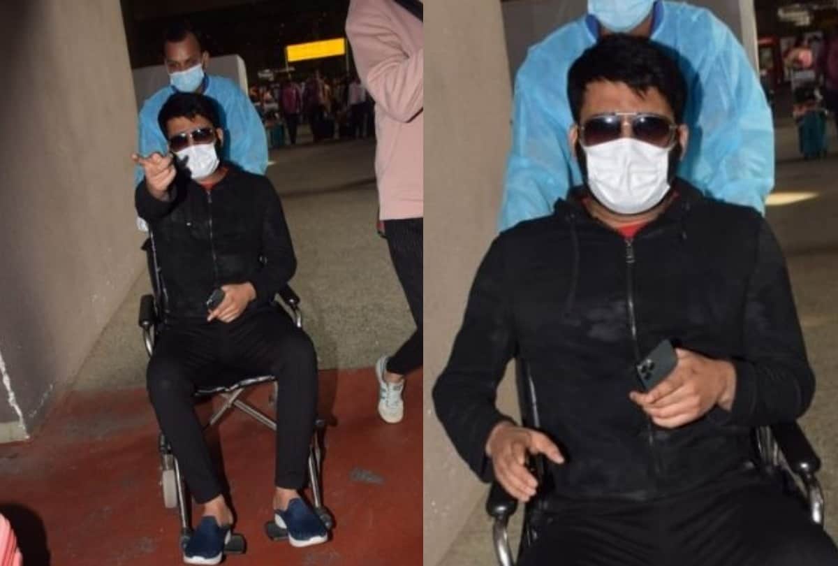 Kapil Sharma reveals why he was wheelchair-bound at airport