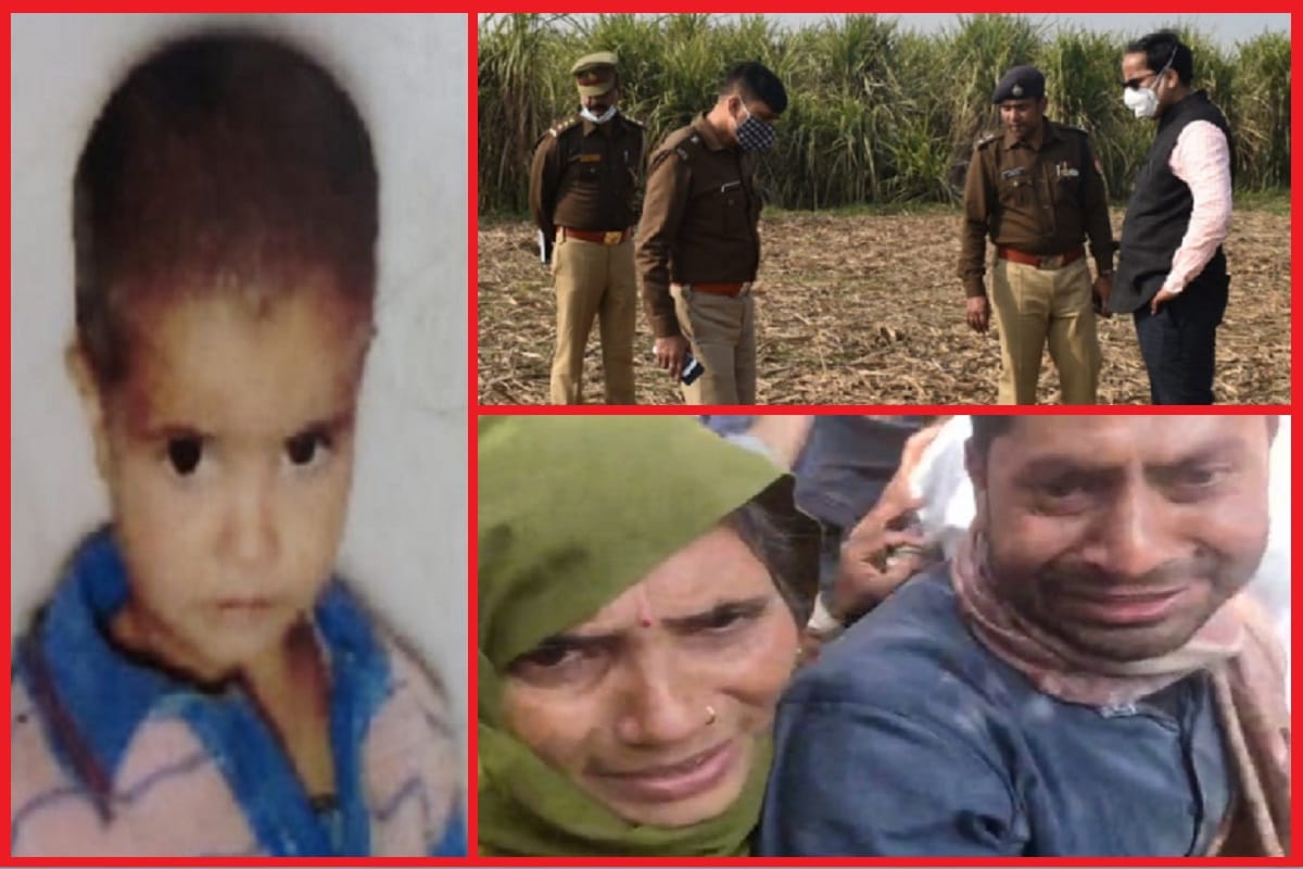 A baby girl have murdered in a village of Baghpat city and see photos