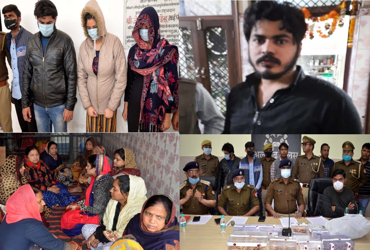 Young man kills his mother with girlfriend for love and money in aligarh a call opened shocking secret see photos