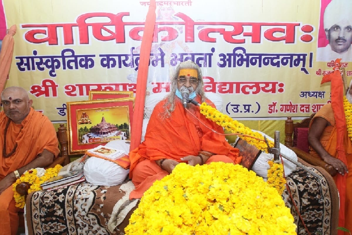 Controversy started again on post of Shankaracharya of Jyotishpeeth