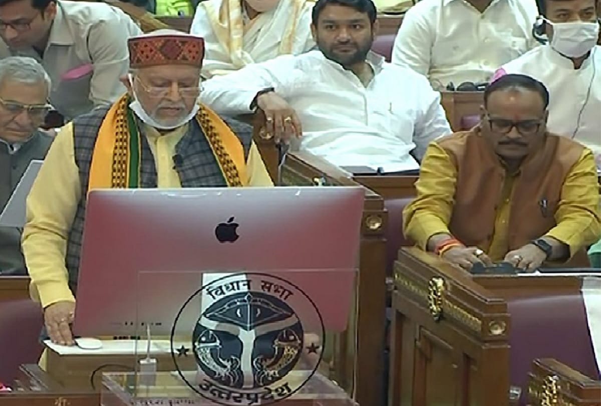 UP Budget 2023: Finance Minister presented the budget in a poetic way, proposal of crores for employment