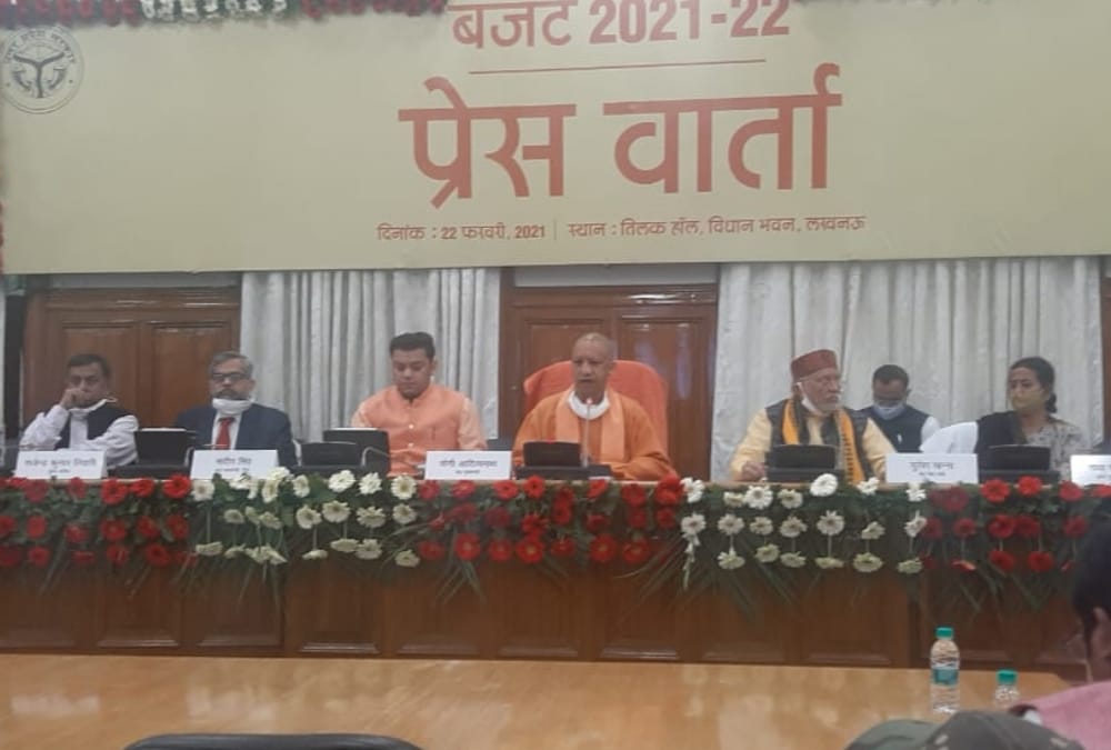 up-uttar-pradesh-budget-2021-news-in-hindi-CM Yogi Adityanath Press conference after presenting budget 2021-22
