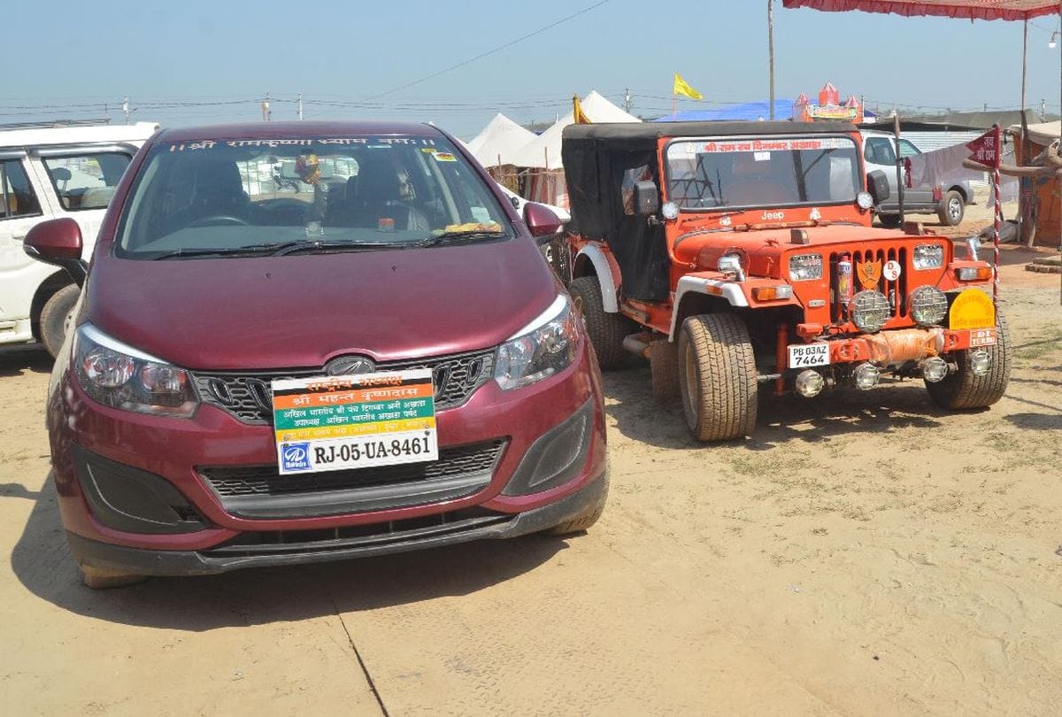 vrindavan kumbh mela 2021 first shahi snan on magh purnima 2021