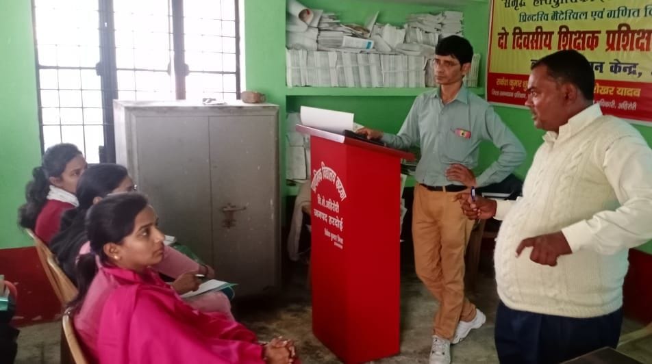 hardoi news,children,not feel,arrogant,maths