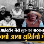 बागपत