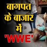 बागपत