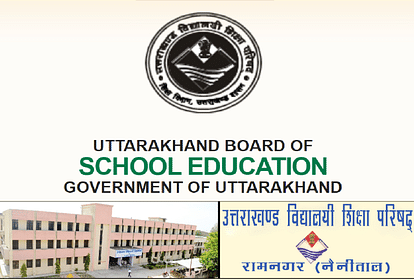 उत्तराखंड बोर्ड:10वीं-12वीं के परीक्षा फार्म जमा करने की तिथि बढ़ी, इस तारीख तक करें जमा - Uttarakhand Board: 10th-12th Exam Form Submission Date Extended - Amar Ujala Hindi News Live