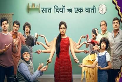 Sony launches new show Sargam Ki Sadhe Satii starring Anjali Tatrari and Darshan Jariwala