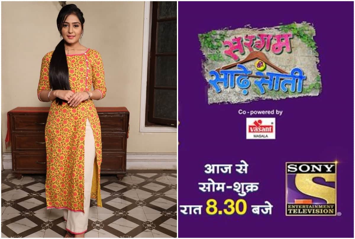 Sony launches new show Sargam Ki Sadhe Satii starring Anjali Tatrari and Darshan Jariwala