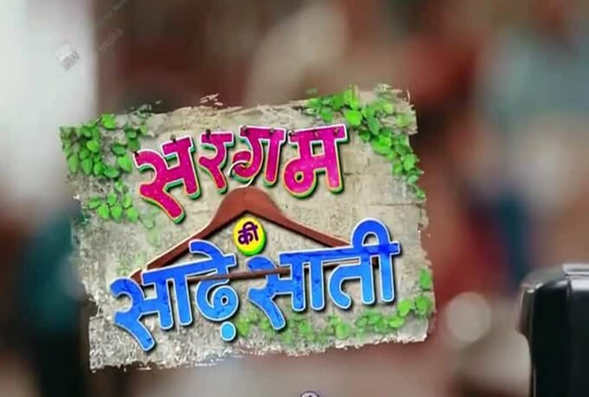 Sony launches new show Sargam Ki Sadhe Satii starring Anjali Tatrari and Darshan Jariwala