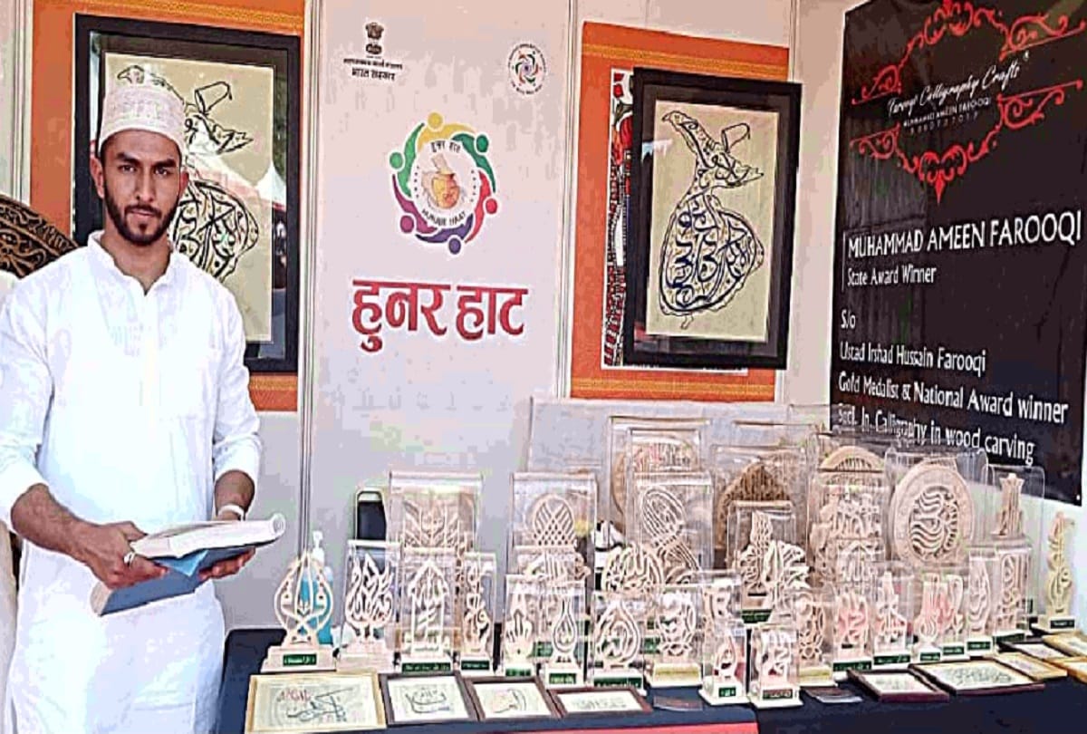 mohammad amin farooqui shows his talent in hunar haat in calligraphy
