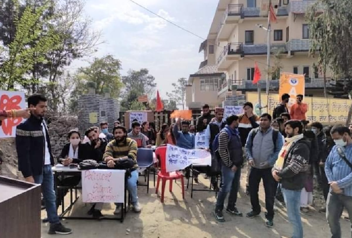 abvp put lock on central university campus gate in himachal