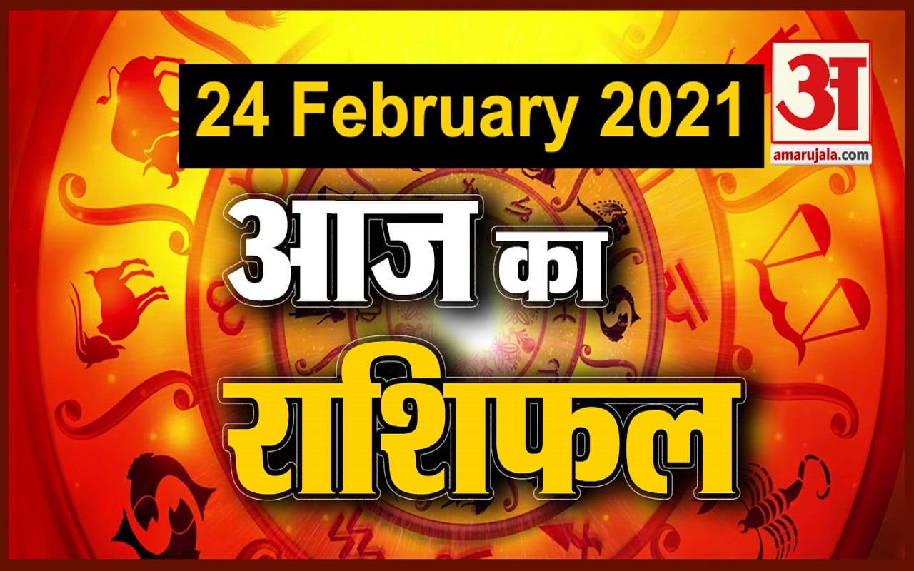 ज्योतिष