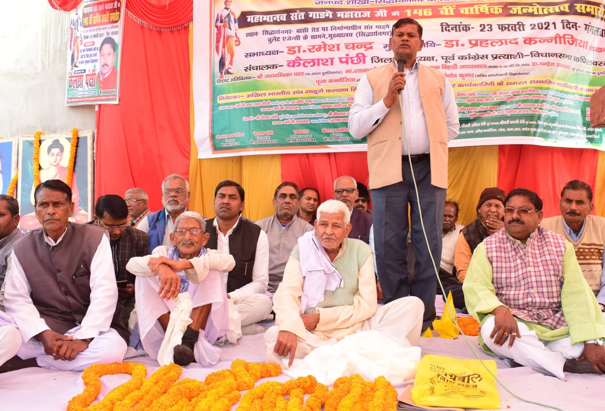 'Uplift of Dhobi society is possible only by joining education'