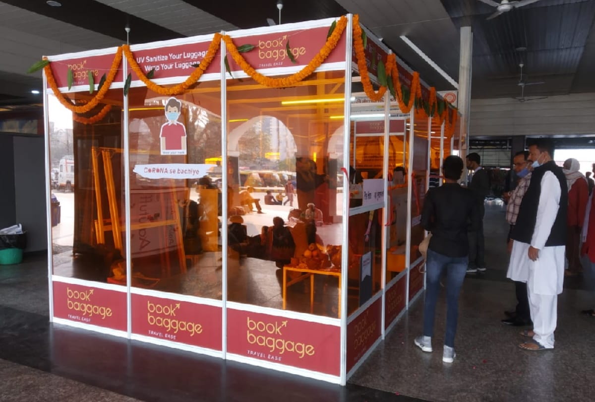 bags will be sanitized at Gorakhpur railway station