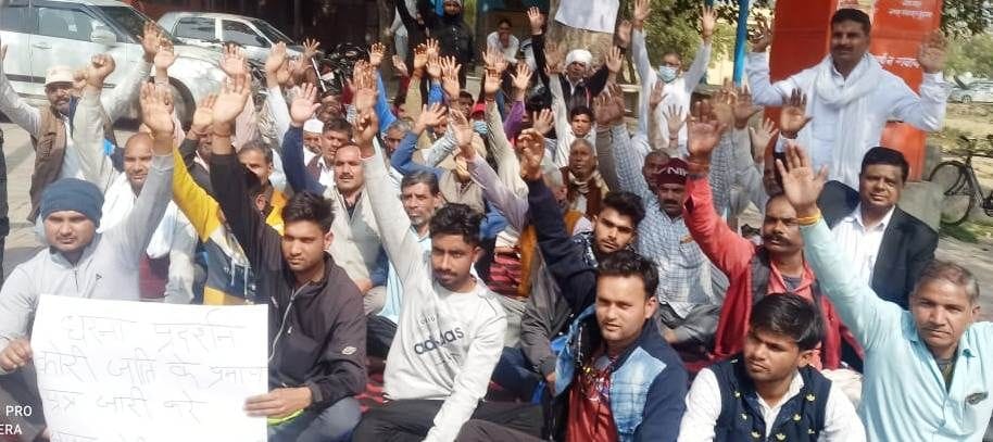 Demonstration of people of Kori community in Tehsil