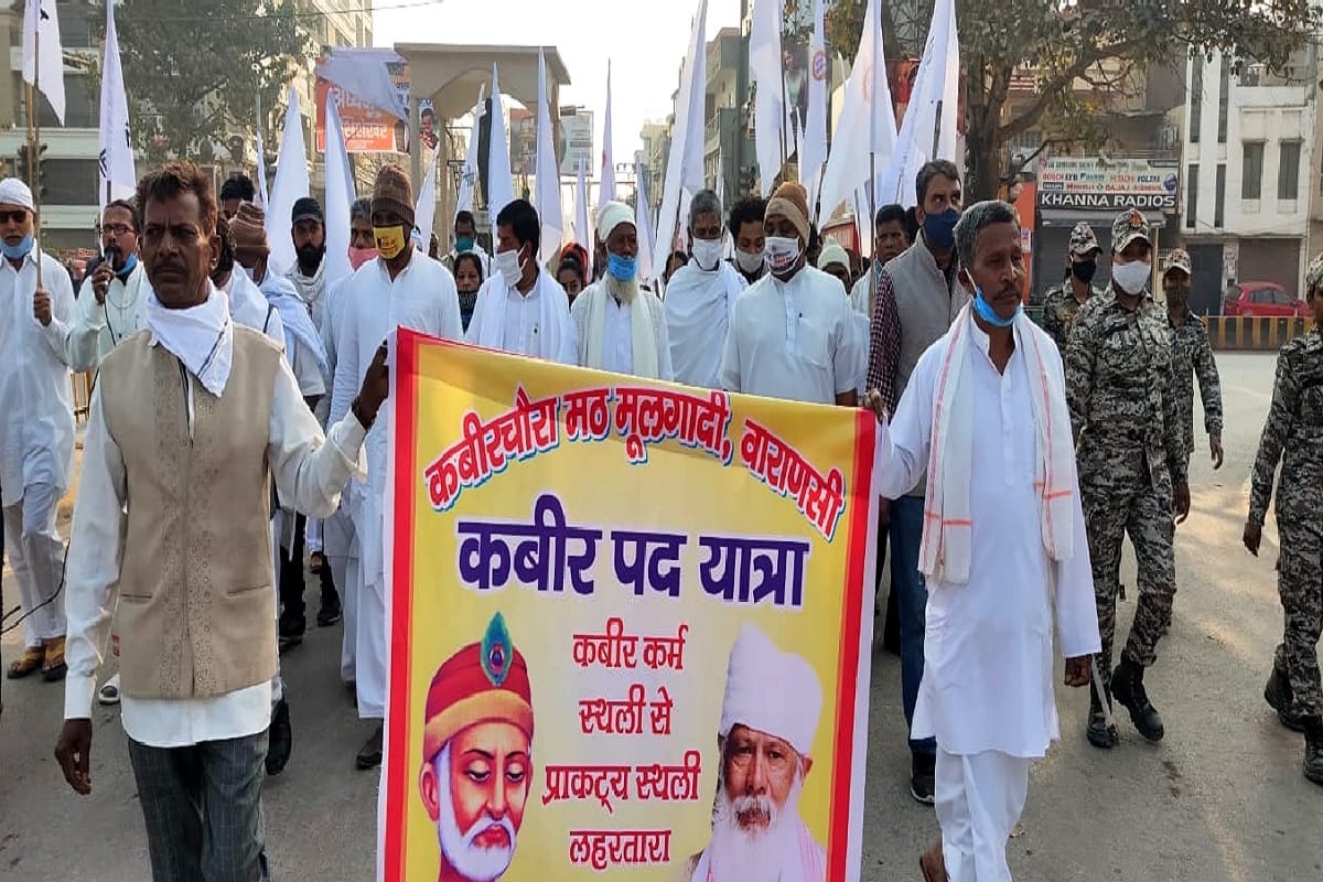 Kabir festival inaugurated in Varanasi Kabirchaura Moolgadi