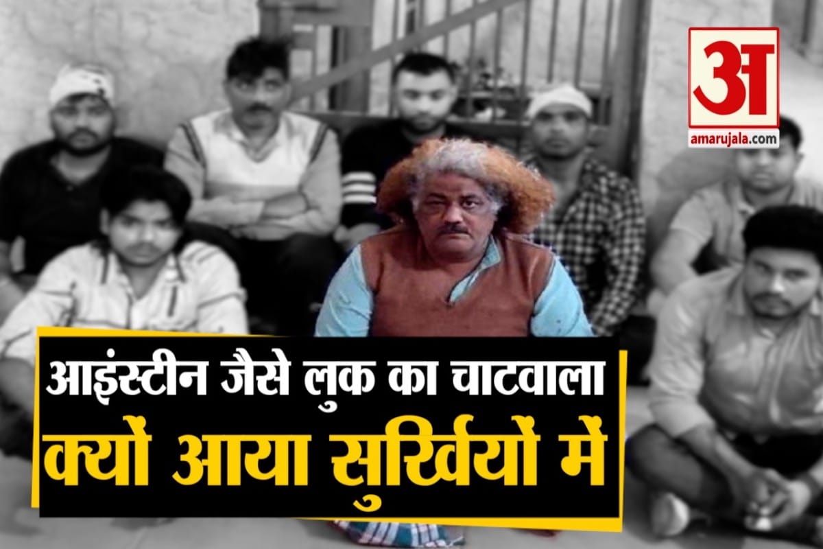 बागपत