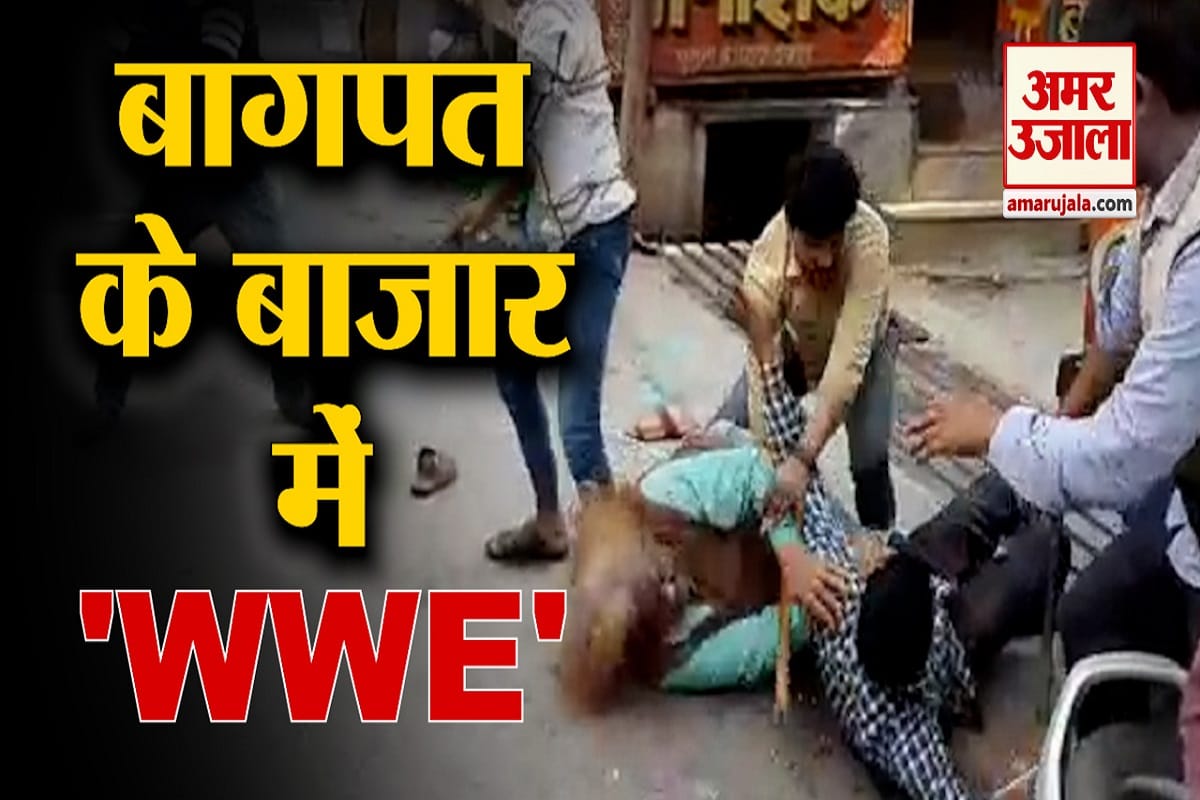 बागपत