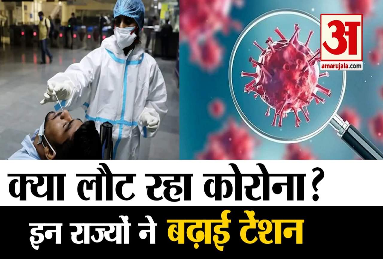 कोरोना वायरस