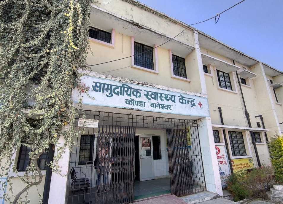 CHC Kanda does not have a female doctor