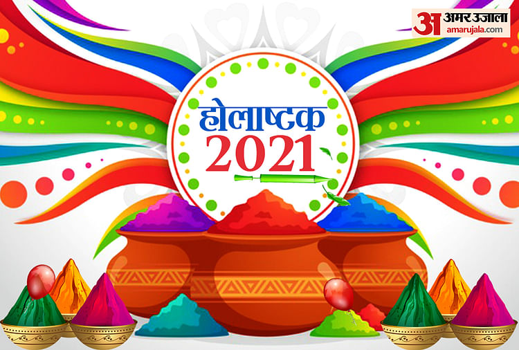 Date of holi on sale in 2021