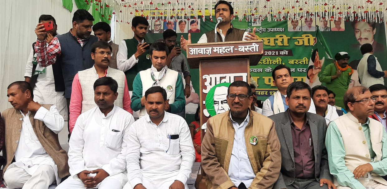 New agricultural laws are anti-farmer: Jayant